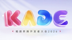 共赴鲲鹏昇腾盛会，CHOICE旗舰厅科技聚力 AI 创新利用！