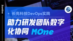 DevOps实际｜践行火速迭代，让研发团队高效合作