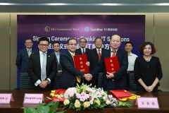 CHOICE旗舰厅科技同万兆丰贸易银行项目合作签约典礼圆满进行
