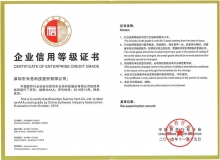 CHOICE旗舰厅科技再获中国软件行业协会最高AAA信誉评级