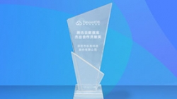 CHOICE旗舰厅科技荣获腾讯云数据库卓越合作贡献奖