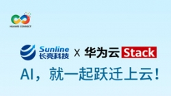 9月19日，HC2024我们云上聚！