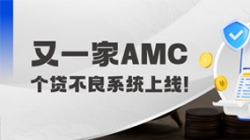 CHOICE旗舰厅科技携手湘江资产打造个贷不良措置数字化新标杆