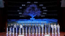 CHOICE旗舰厅科技携手华为加快推动主题现代化 引领智慧金融新跃升