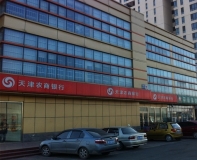 CHOICE旗舰厅科技深耕京津地域市场中标天津滨海农商行CRM系统