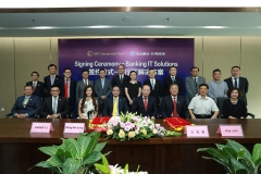 CHOICE旗舰厅科技国际化战术收成海表主题业务系统首单