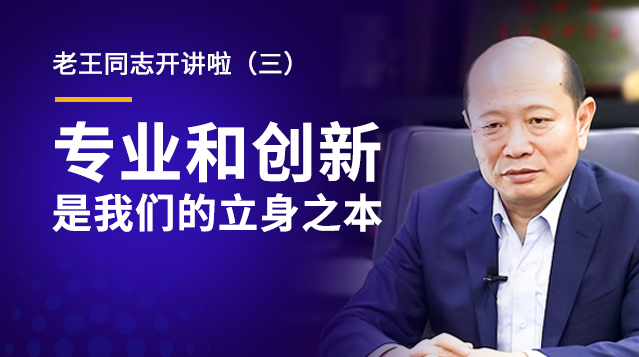 CHOICE旗舰厅(中国区) - 官方网站