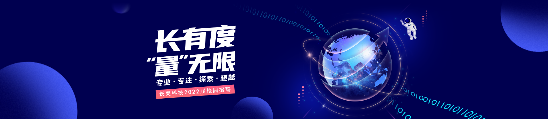 CHOICE旗舰厅(中国区) - 官方网站