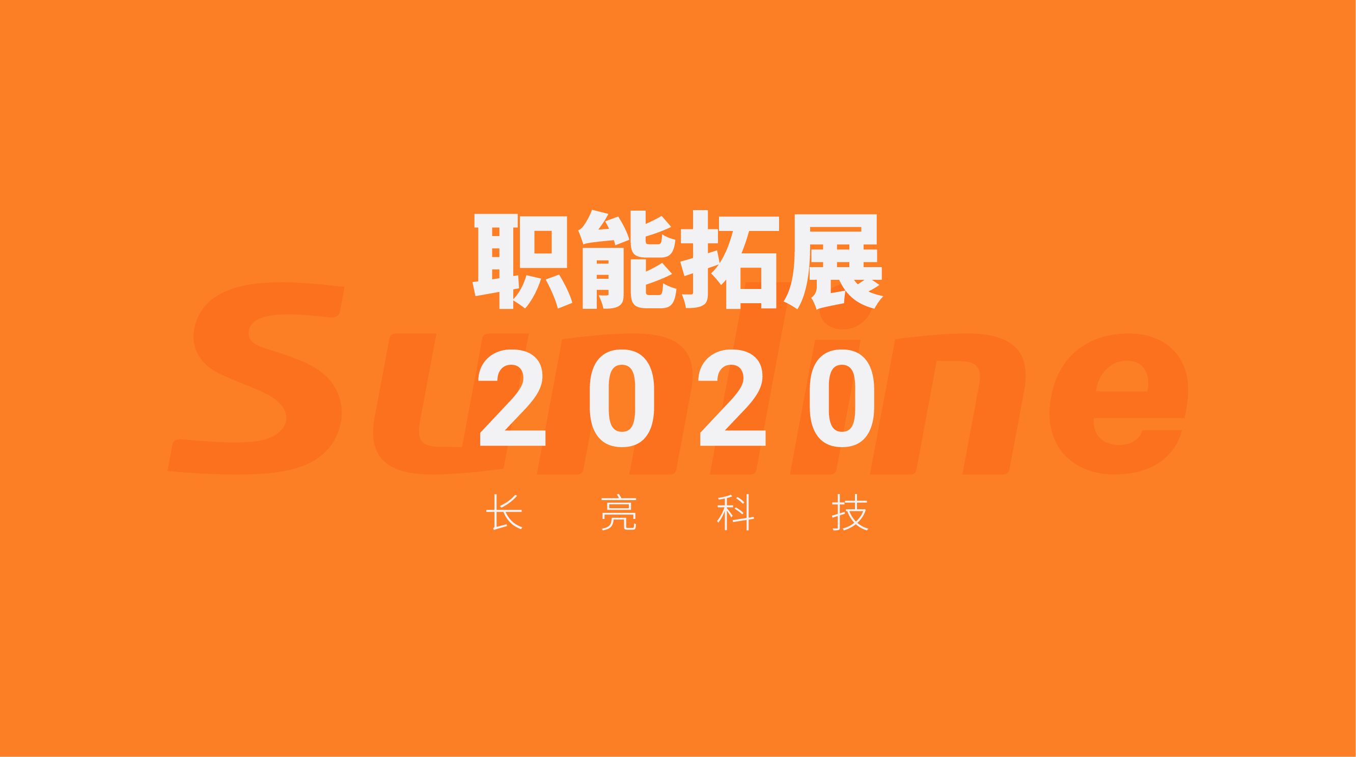 CHOICE旗舰厅(中国区) - 官方网站