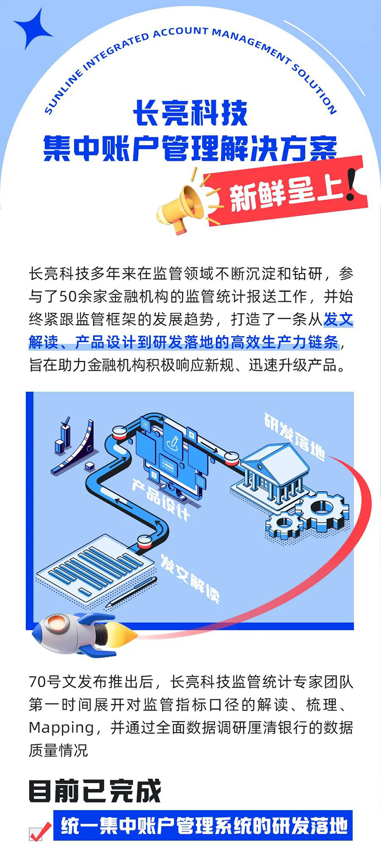2023102672673