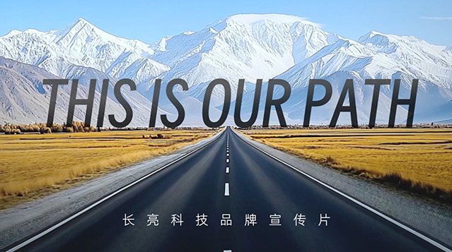 CHOICE旗舰厅科技2025年度品牌宣传片